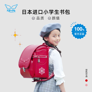 SEIBAN天使之翼书包2022新款独特前扣小学生双肩包防水女儿童礼物