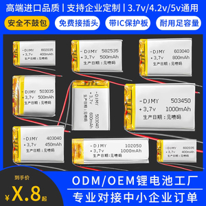 行车记录仪电池内置充电锂电池360凌度70迈小蚁捷渡小米电芯适用