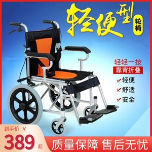 老年人室内代步车脚受伤简便轮椅防摔倒可折叠买菜小推车助力椅子