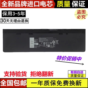 适用戴尔 DELL Latitude E7240 E7250 VFV59 52WH 笔记本电池