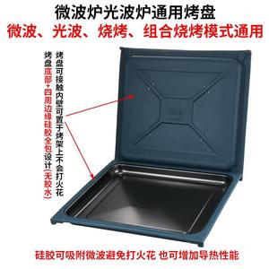 适用格兰仕美的20L23L25升光波炉微波炉专用烤盘接油盘烤架玻璃盘