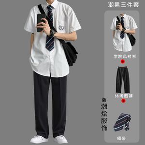dk短袖衬衫男夏季学院风班服套装宽松大码潮流学生毕业照搭配一套