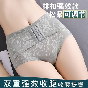 日本收腹内裤强力瘦小腹神器产后塑型中腰收小肚子提臀束腰塑身裤