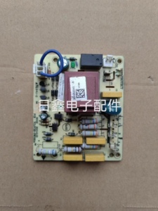 适用于TCL空调kFRd一120Q8W主板天花机3092520401 PCB:TCLSY3S-SW