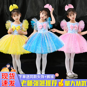 六一儿童演出服蓬蓬裙女童亮片纱裙幼儿园可爱舞蹈公主裙表演服装