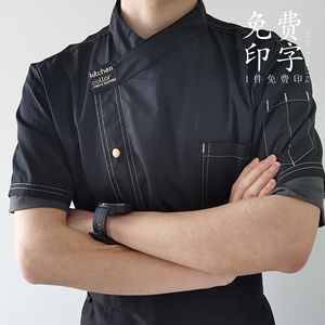 黑色厨师工作服短袖男夏季餐饮西点烘焙蛋糕服装大码长袖厨房衣服