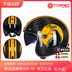 美国Torc复古头盔男半盔碳纤维摩托车头盔四季盔轻便哈雷盔机车
