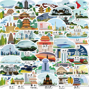 50张中国各地著名建筑涂鸦贴纸卡通创意ins手机壳手帐装饰贴画