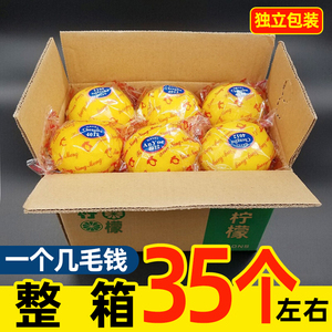 四川安岳黄柠檬一级小果皮薄多汁新鲜当季水果香柠檬5斤整箱包邮