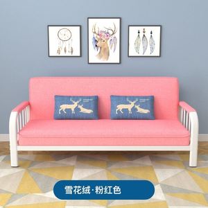 沙发小款铁艺粉色加长一米二折叠家用现代1米5浪漫茶几服装店里用