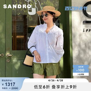 【博主同款】SANDROOutlet春夏女装法式木耳边白色衬衫SFPCM00961