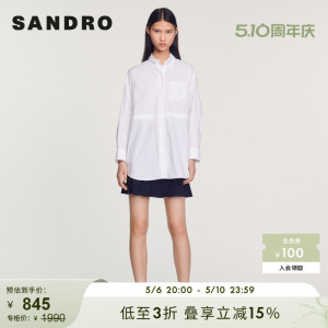 SANDRO Outlet女装法式宽松抽绳收腰长款白色衬衫上衣SFPCM00715