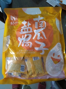 华味亨盐焗味南瓜子独立小包装纸皮南瓜子办公室休闲食品零食炒货