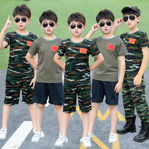 夏令营迷彩服套装短袖夏季儿童户外运动拓展训练军训小学生军装