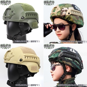 新款高货儿童特种兵装备全套战术头盔三甲级三级包吃鸡装备男童生