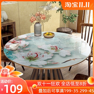 大圆桌桌布防水防油免洗家用两层双层圆V形茶几餐桌垫pvc塑料胶垫