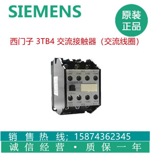 西门子 3TB4 3TB4022-0XM0交流接触器（交流线圈） 3TB40220XM0