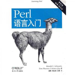 正版书籍  Perl语言入门(第五版)(原书名：Learning Perl,5/e)（