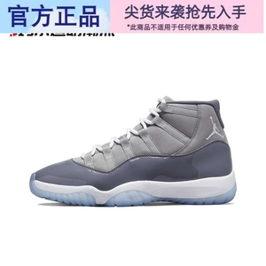 耐克 Nike Air Jordan 11 AJ11 酷灰男女鞋复古篮球鞋 CT8012-005