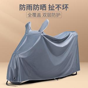 电动车防晒防雨罩车罩车衣冠能m3m6x5q6电车赛克电并车罩子。
