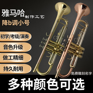雅马哈键型小号YTR-8335s降B调初学考级专业演奏乐器专用黄铜