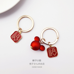 新款中国风钥匙扣挂件好运好寓意福字钥匙圈创意礼品包包挂饰纳福