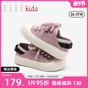 ELLE KIDS儿童帆布鞋春秋新款魔术贴室内男女童布鞋休闲板鞋鞋子