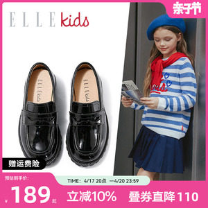 ELLEkids童鞋2024新款秋女童皮鞋黑色真皮英伦风中大童儿童乐福鞋