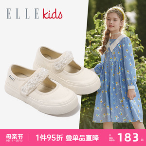 ELLE kids女童帆布鞋2024秋季新款布鞋棋盘格儿童浅口玛丽珍童鞋