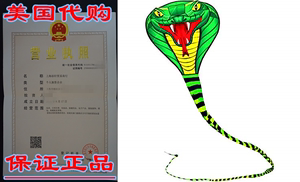 HENGDA KITE for Kids 26.2Ft Large Power Cobra Snake Kites wi