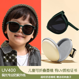 帅气时髦儿童折叠墨镜软硅胶儿童偏光太阳镜uv400男女童遮阳镜酷