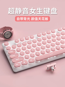 华硕银雕粉色机械手感键盘鼠标耳机套装有线静音可爱女生办公打字