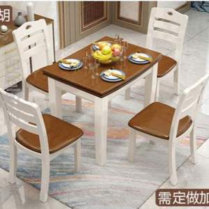 长方形伸缩歺简约实木可轻奢桌椅折叠.家用餐桌餐桌现代小户型饭