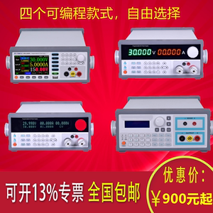 eTM-L605SP+可编程直流电源eTM-K3020SPD+L605SPL1501SPVL605SPD+