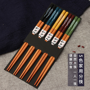 秋刀鱼5色木筷子家用分筷5-10双家用装餐厅木头防霉 日式尖头筷子