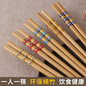 环保楠竹 5-10双装一家人分餐高档成人竹木筷子 一人一双防霉筷子