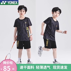 YYONEX尤尼克斯男女大儿童羽毛球服套装小孩速干比赛训练队服球衣