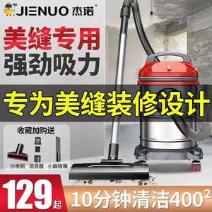 杰诺吸尘器家用大吸力大功率强力小型静音车用手持桶式吸尘机工业
