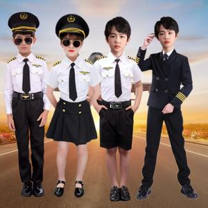 中国机长儿童制服男童空军飞行员女空姐空乘衣服角色扮演套装职业