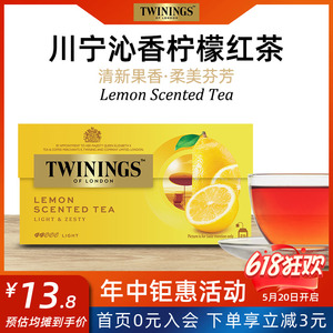 进口英国TWININGS川宁沁香柠檬味红茶25片袋泡水果茶包临期可选