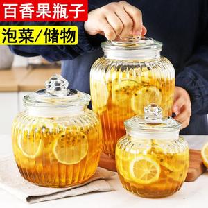 透明泡菜坛子酸菜腌菜贯云子家用波离玻璃缸密封特大号咸菜泡菜罐