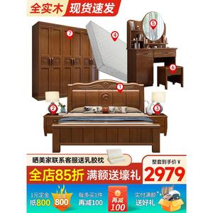 新中式实木床简约现代主卧1.8米双人床1.5米婚床佛山家具厂家直销
