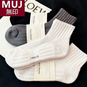 无印MUJ日本 袜子男士中筒袜纯棉透气高品质白色短袜毛巾底运动袜