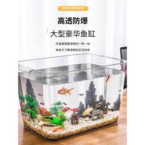 塑料鱼缸透明亚克力热带鱼缸一体成型防摔孔雀鱼缸插花水缸生态缸