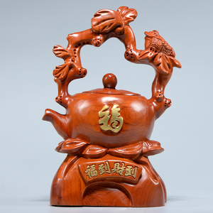 花梨木雕茶壶摆件实木质雕刻根雕福到财到家居客厅装饰红木工艺品