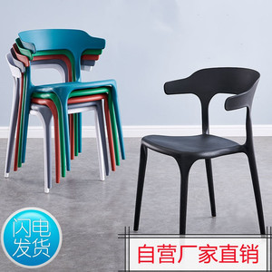 成人加厚家用餐椅靠背椅北欧餐桌椅咖啡厅一体成型休闲塑料牛角椅