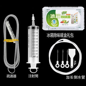 冰箱疏通神器排水孔疏通水道冷藏管道积水输通出水孔堵塞蔬通工具