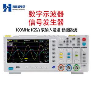 1014D数字储存讯号产生器 示波器100MHz 1GB双输入通道智能防烧