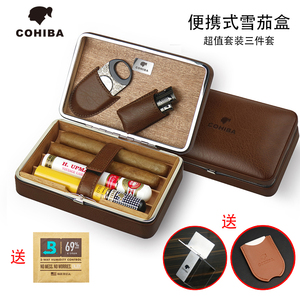 cohiba新款高希霸便携式保湿盒进口雪松雪茄剪打火机套装礼盒包装