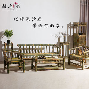 竹子沙发客厅竹沙发茶几组合竹椅中式休闲民宿阳台手工竹制品家具